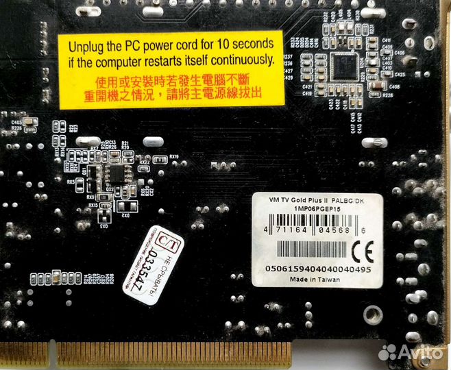 Тв тюнер Compro Videomate TV gold plus 2