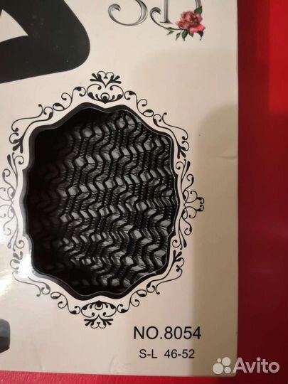 Колготки в сетку