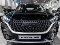 Новый Haval M6 1.5 AMT, 2024, цена от 2 072 195 руб.