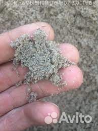Песок намывной речной доставка в деревню Луговая