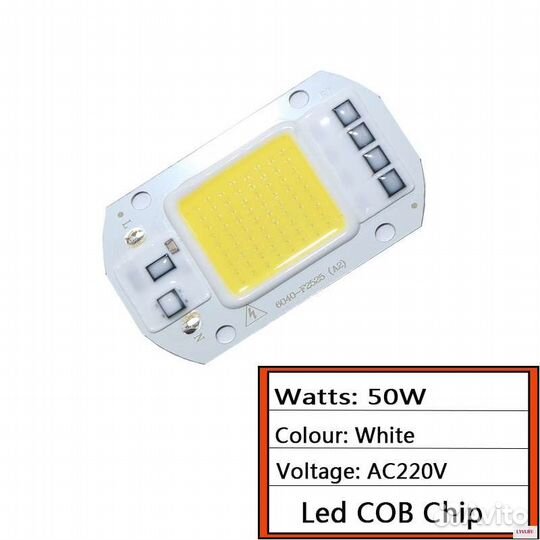 Подсветка для растений матрица 50В холодный белый