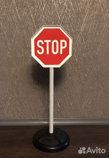 Дорожный знак детский игрушка