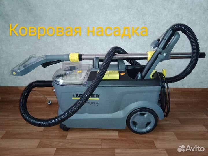 Моющий пылесос в аренду прокат Karcher Puzzi 10/1