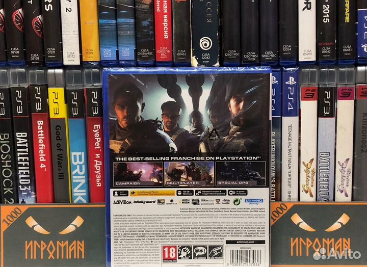 Игры PS5 Call of Duty: Modern Warfare II