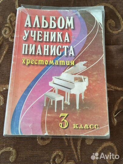 Учебная литература