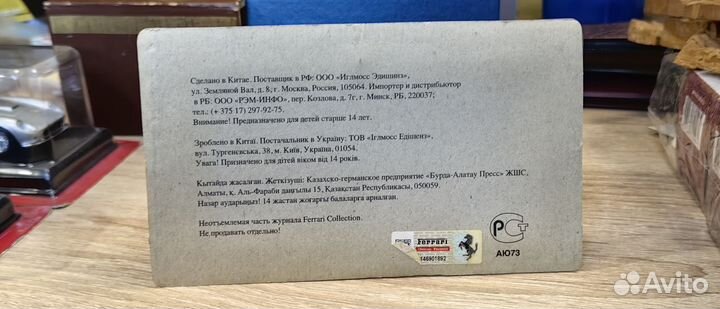 Модель машинки 1 43. Феррари ferrari 512 BB