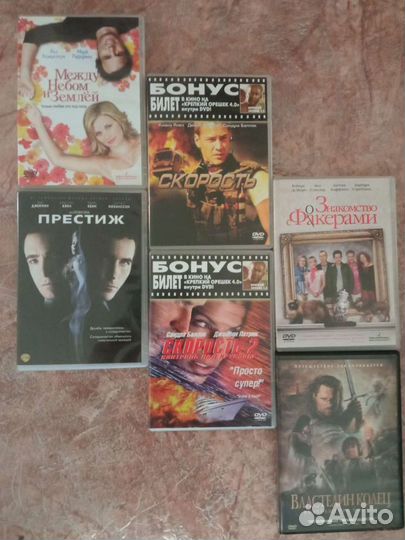 DVD диски с фильмами