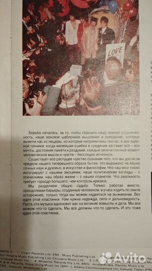 Gr. breakthrough. 2 пластинки. смотри описание