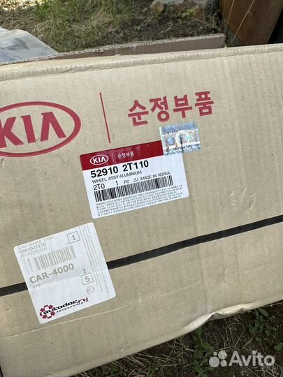 Диск оригинальный киа оптима R16