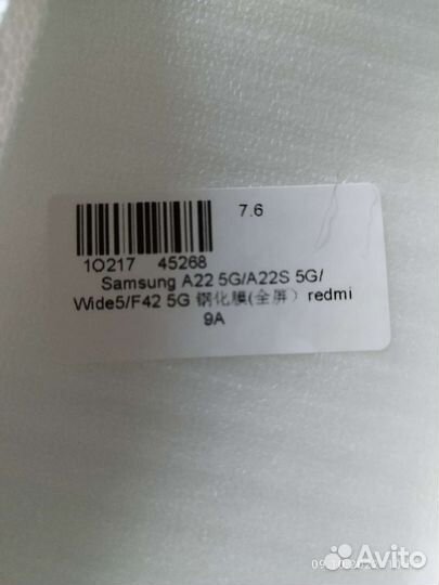 Защитное стекло на дисплей и камеру