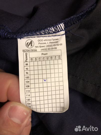 Форма Мособолпожспас