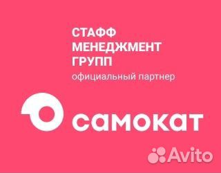 Сборщик