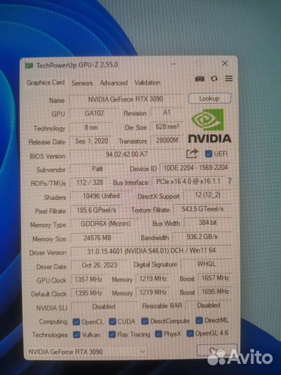 Видеокарта rtx 3090