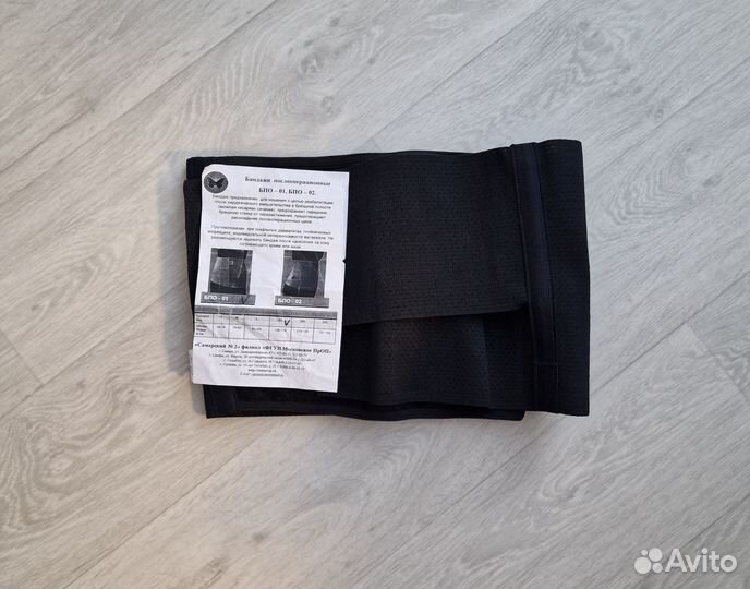 Бандаж послеоперационный на брюшную полость