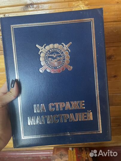 На страже магистралей