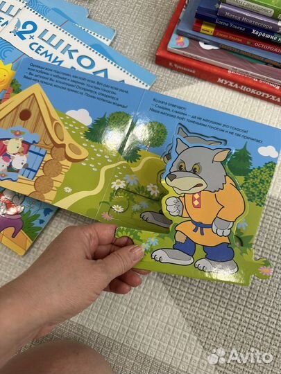 Книги детские развивающие пакетом