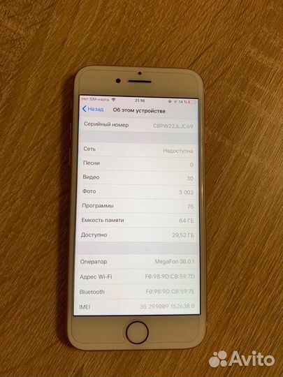 Телефон iPhone 8 64 gb
