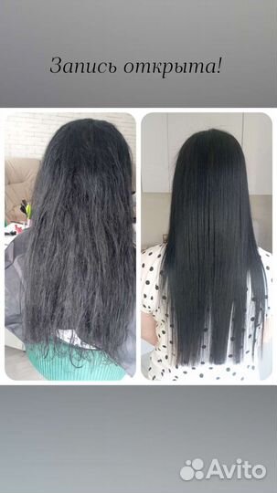 Кератин, ботокс, холодное восстановление