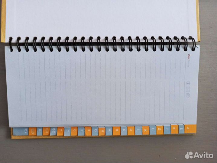 Телефонная книга