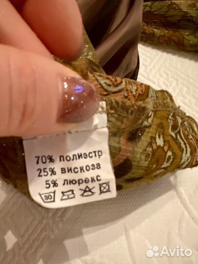 Сарафан + блузка, р. 44