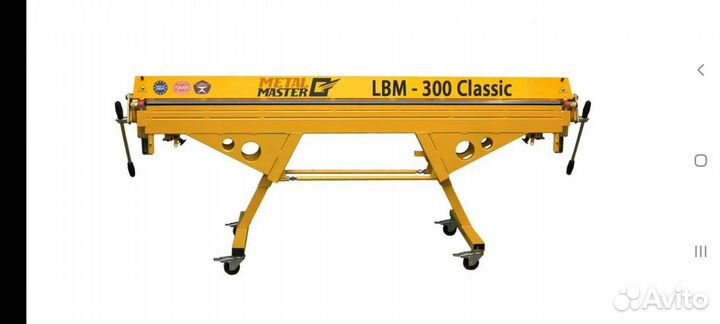 Гибка металла