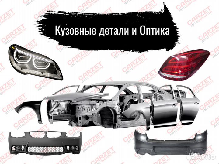 4400.T7 Тормозной суппорт зад. лев. Citroen C4 Gra