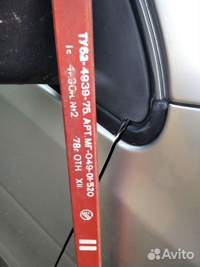 Клюшка хоккейная СССР москва