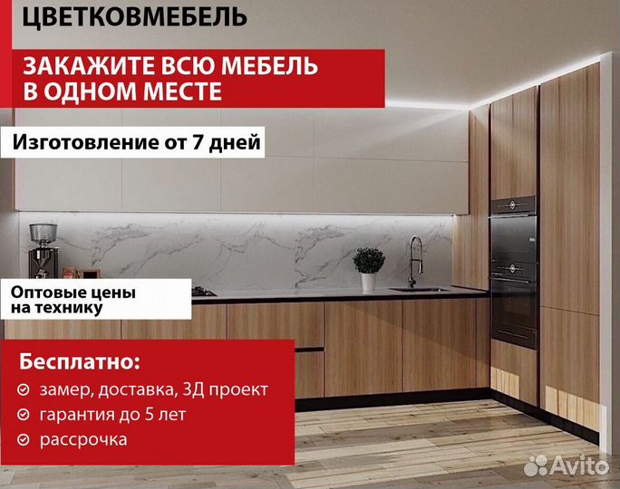 Кухня с антресолями артикул 32658