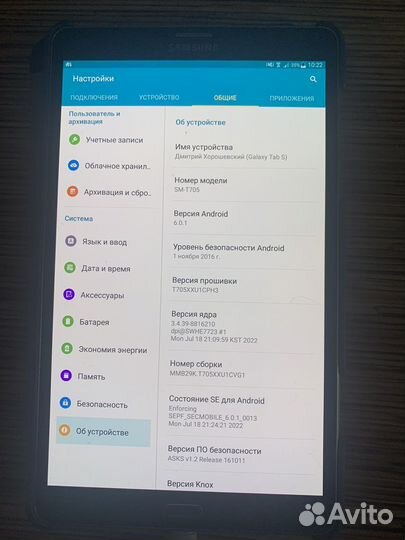 Samsung galaxy tab s планшет