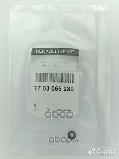 Кольцо уплотнительное масляного насоса акп (рез