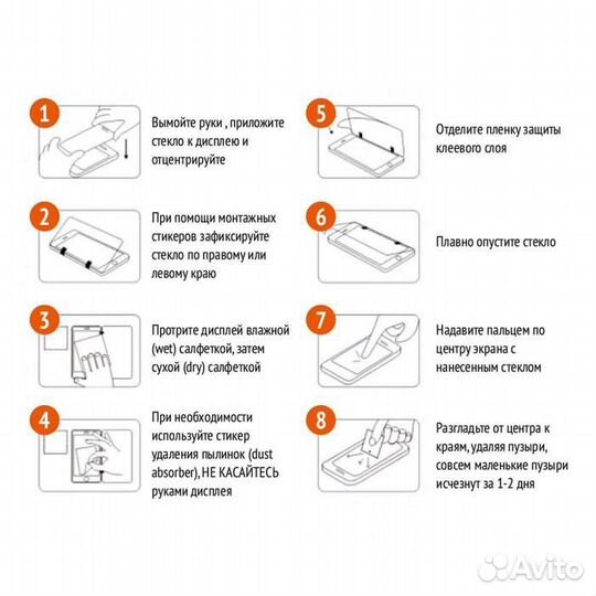 Защитное стекло 20D для Samsung Galaxy J8 2018, A6