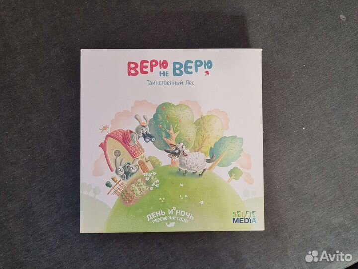 Настольная игра 