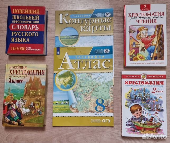 Книги