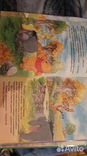 Детские книги Дисней