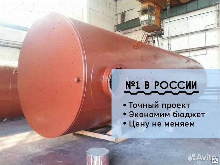 Емкости резервуары пищевые нержавеющие