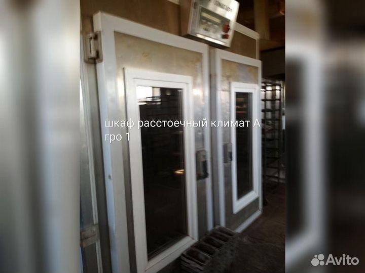 Хлебопекарное оборудование 5 ед. 2009 -2011 г