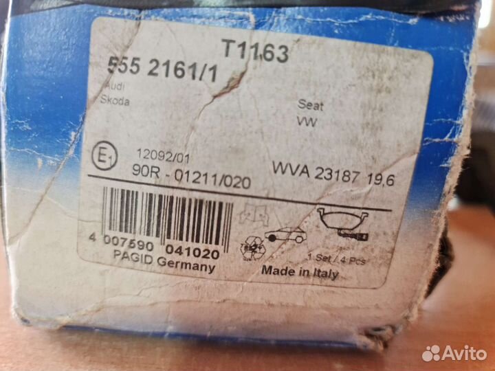 Тормозные колодки передние Polo Fabia