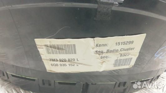 Щиток приборов volkswagen sharan 2 (GDN25IT01)