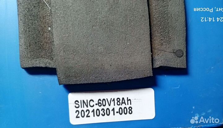 Аккумулятор для электроскутера sinc 60V 18ач