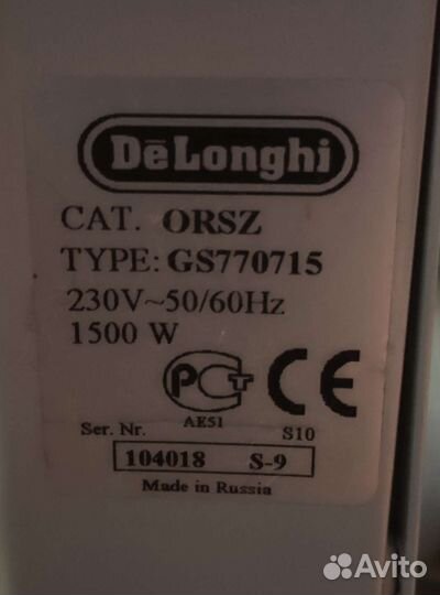 Масляный обогреватель delonghi