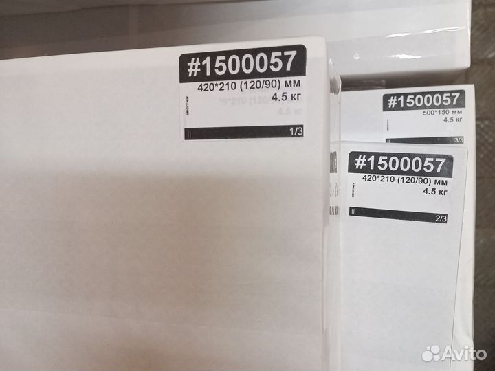 Бумага, заказ #1500057