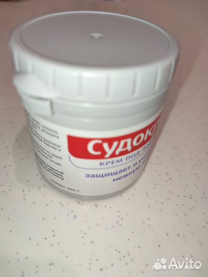 Судокрем (крем под подгузник) для малышей (125 гр)