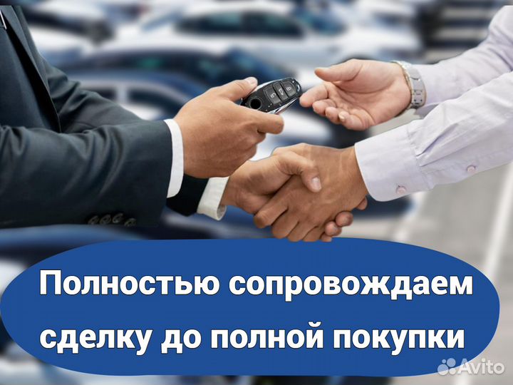 Автомобили под заказ из Японии