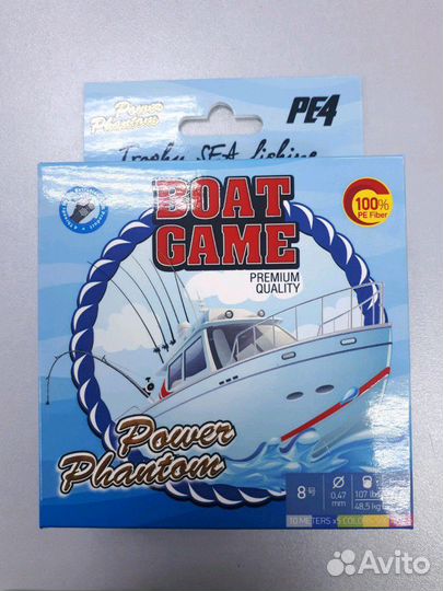 Шнур для морской рыбалки