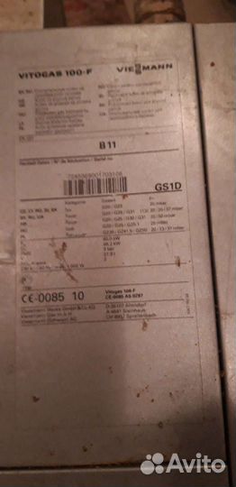 Секции Viessmann vitogas 100 разбор