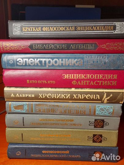 Словари, справочники, энциклопедии