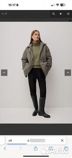 Nice one куртка