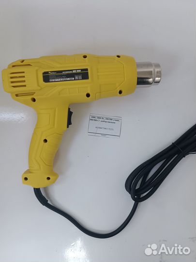 Фен технический Kolner KHG 1800