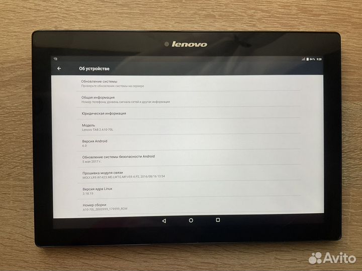 Планшет Lenovo TAB 2 A10 70l