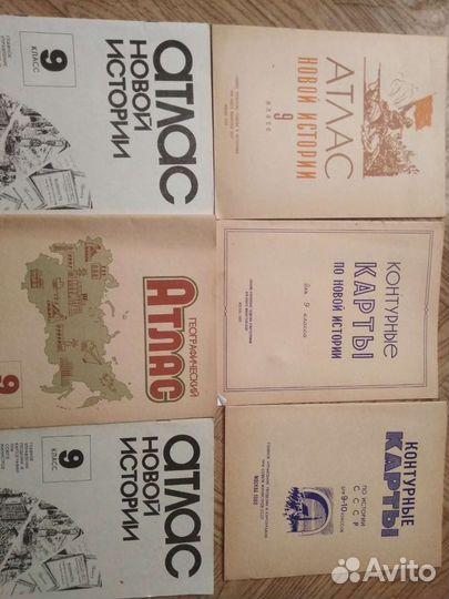 Учебники СССР